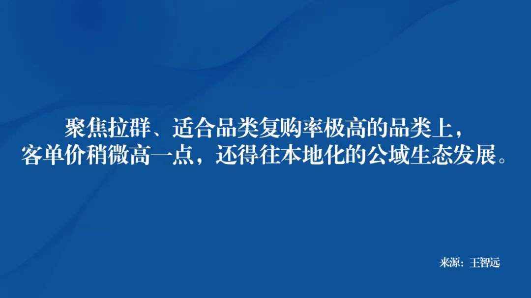 线下小老板流量困局，无解吗？